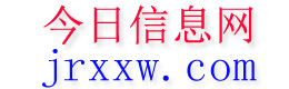 德阳今日信息网